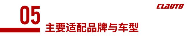 九游app：JAOS 日本越野改装件总代正品行货靠谱 酷乐汽车(图15)