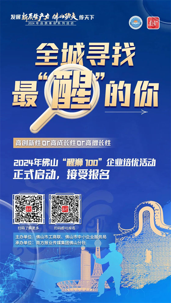 欲延伸产业链布局 圣湘生物拟取得红岸基元54%股权 后者尚未盈利(图1)