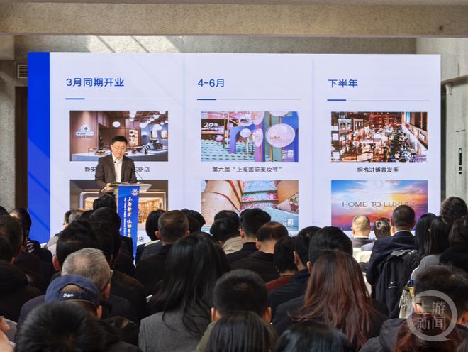 音乐剧开演 潘晓婷代言……打造中国“入境游第一站” 上海静安有多燃(图1)