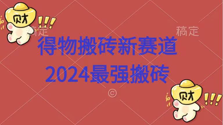 九游app：AI图像生成赛道火热雷军史玉柱朱啸虎共逐资本新风口(图1)