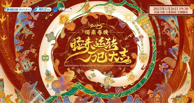 河南广播电视台：以技术创新为牵引迈出系统性变革“新步伐”(图1)