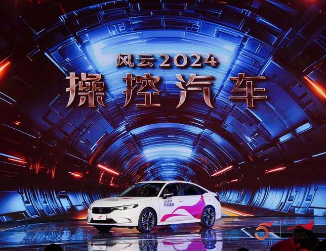 型格荣获风云2024·操控汽车年轻人第一台平民性能赛车(图1)