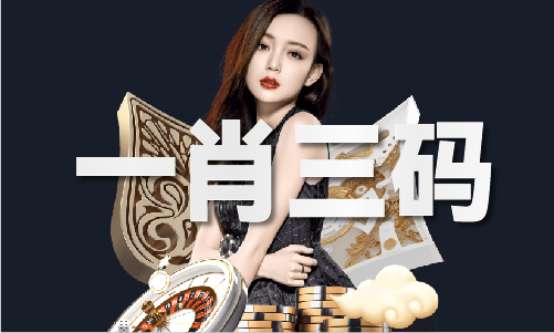 2024新澳免费资料图库(图1)