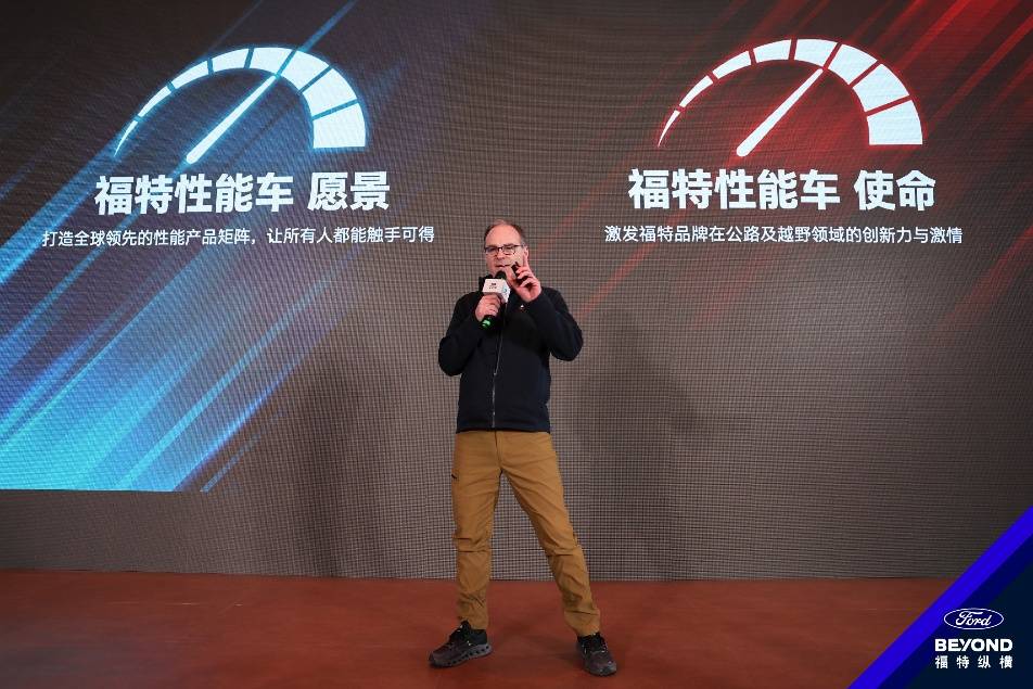 赛车基因 + 前沿科技福特性能车的实力密码