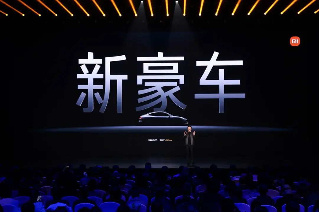 九游体育：中国豪车新王炸：小米SU7 Ultra不到三天卖完年度目标(图2)