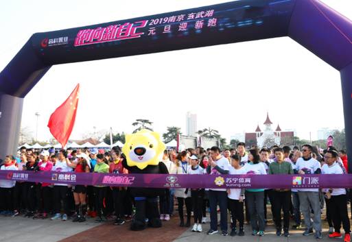 体育赛事与长江首城双向奔赴 打造全新城市“IP”