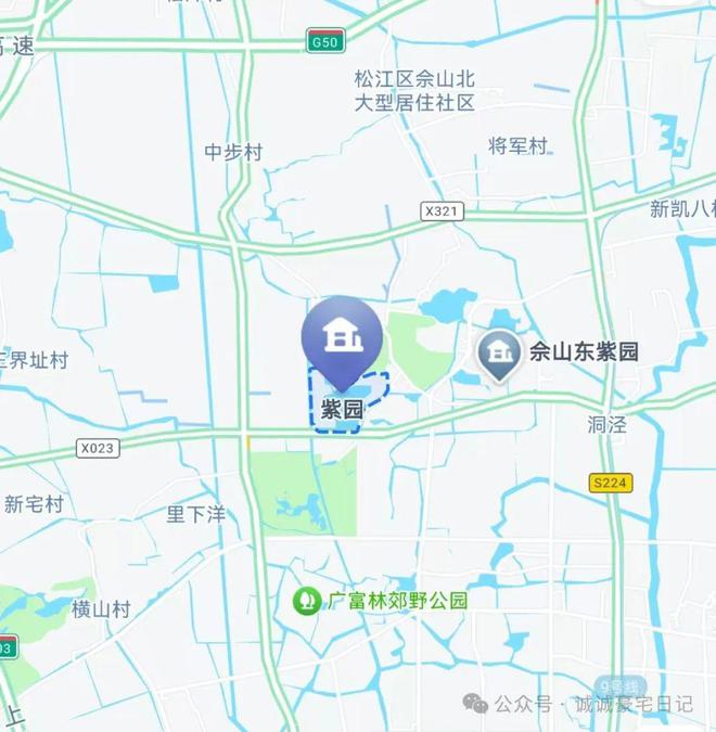 2025佘山上海紫园别墅评测：一文读懂佘山上海紫园别墅值得买吗？(图9)