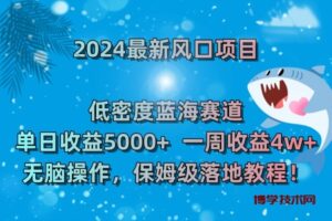 九游官网入口：微短剧崛起：2024年最值得投资的新风口！