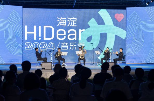 九游app：220 北京丨「Brass Romance」和韵铜管五重奏奏响金属爵士的浪漫狂想！(图3)