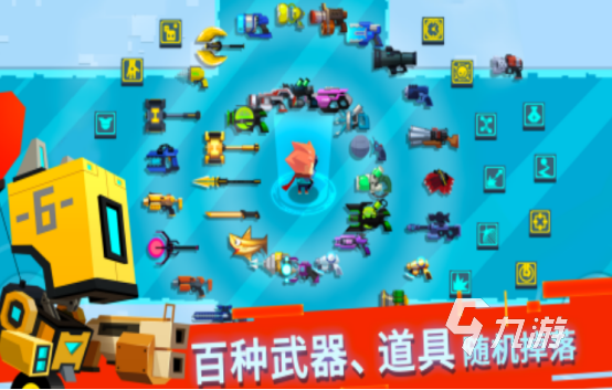 耐玩的肉鸽类游戏盘点 2024经典必玩的肉鸽类游戏下载合集(图3)
