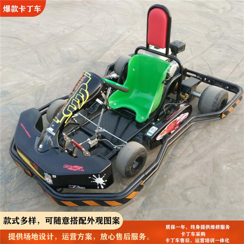 信阳羊山极速卡丁车俱乐部 感受赛车运动带来的速度与激情