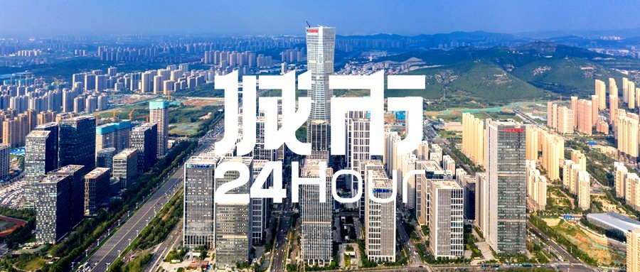 城市24小时 竞逐万亿赛道济南再下一城(图1)
