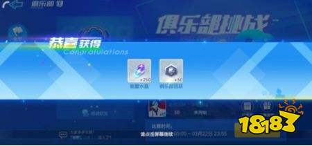 九游app：跑跑卡丁车官方竞速版(图3)