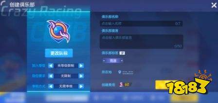 九游app：跑跑卡丁车官方竞速版(图2)