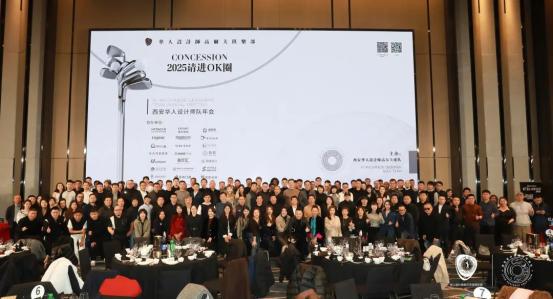加拿大HV生态空调受邀参加华人设计师高尔夫俱乐部西安队年会(图6)
