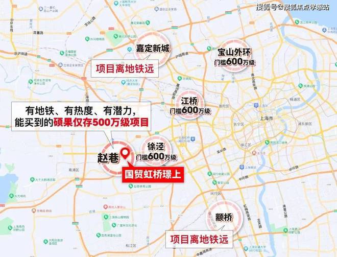 九游官网入口：国贸虹桥璟上@售楼处官网-国贸虹桥璟上楼盘评测-上海房天下(图2)
