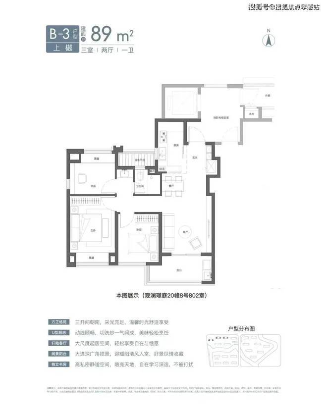 九游官网入口：国贸虹桥璟上@售楼处官网-国贸虹桥璟上楼盘评测-上海房天下(图20)