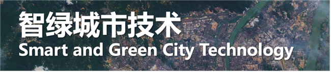 见证新未来：2025数字中国创新大赛数字城市赛道正式发布(图1)