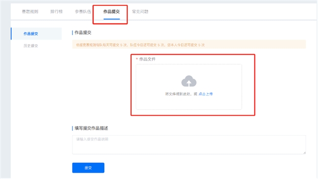见证新未来：2025数字中国创新大赛数字城市赛道正式发布(图6)
