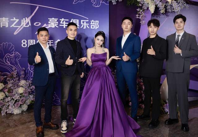 青之心Top豪车俱乐部第八届年会盛大举行(图3)