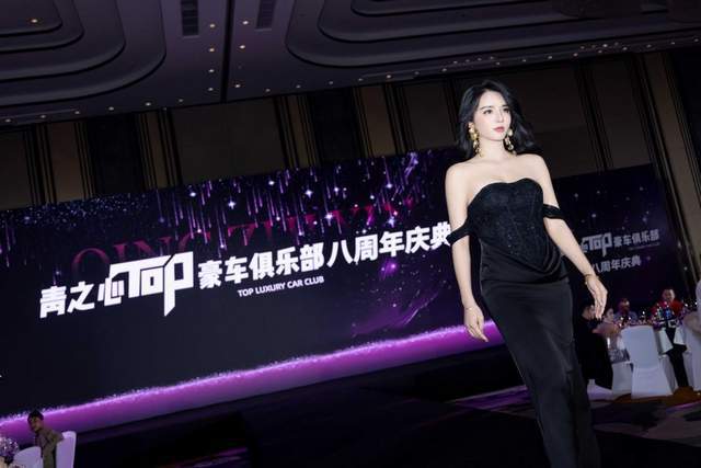 青之心Top豪车俱乐部第八届年会盛大举行(图2)