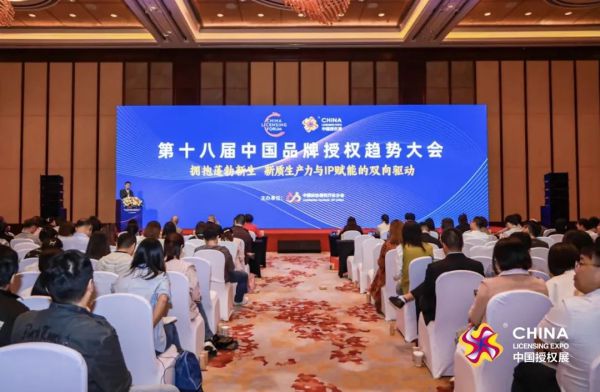 2025上海IP授权展：玩具行业即将迎来巨变！(图3)