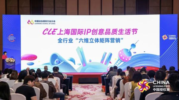 2025上海IP授权展：玩具行业即将迎来巨变！(图4)
