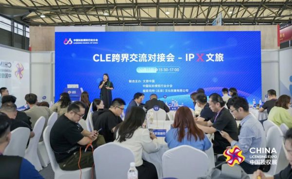 2025上海IP授权展：玩具行业即将迎来巨变！(图8)