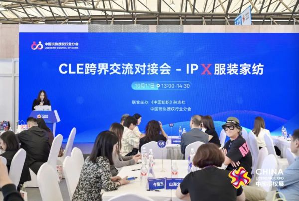 2025上海IP授权展：玩具行业即将迎来巨变！(图7)