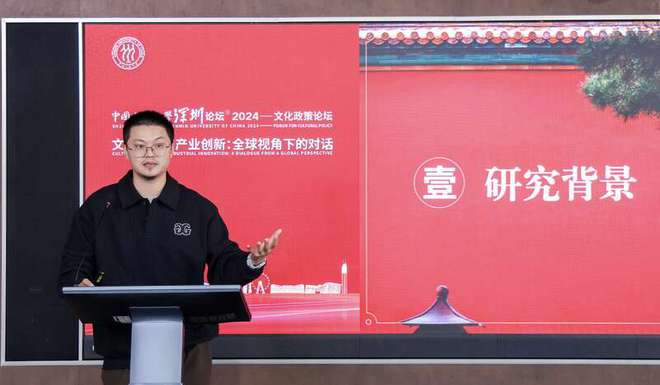 九游官网入口：《中国文化产业IP影响力报告（2024）》发布影漫游改编市场潜力大(图1)