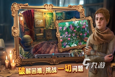 经典的密室脱逃游戏有哪些 2024好玩的密室逃脱游戏合集(图5)
