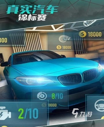 九游app：耐玩的车子游戏大全 2024好玩的开车游戏排行(图3)