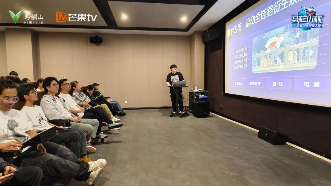 宣讲会回顾｜首届马栏山杯小游戏创新创业大赛【广州站】热力全开