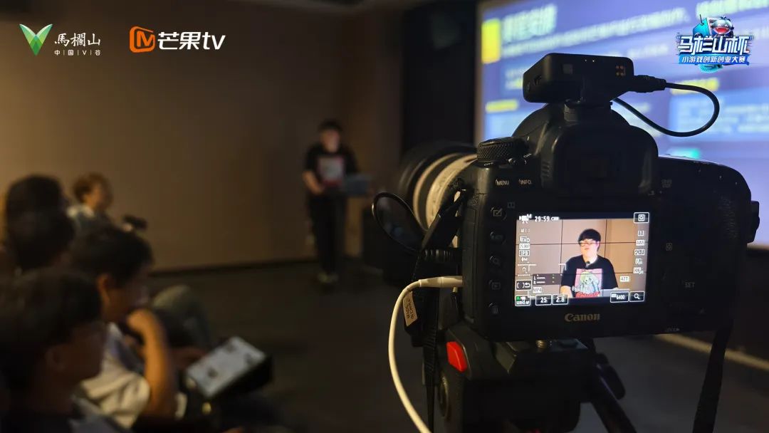 宣讲会回顾｜首届马栏山杯小游戏创新创业大赛【广州站】热力全开(图5)