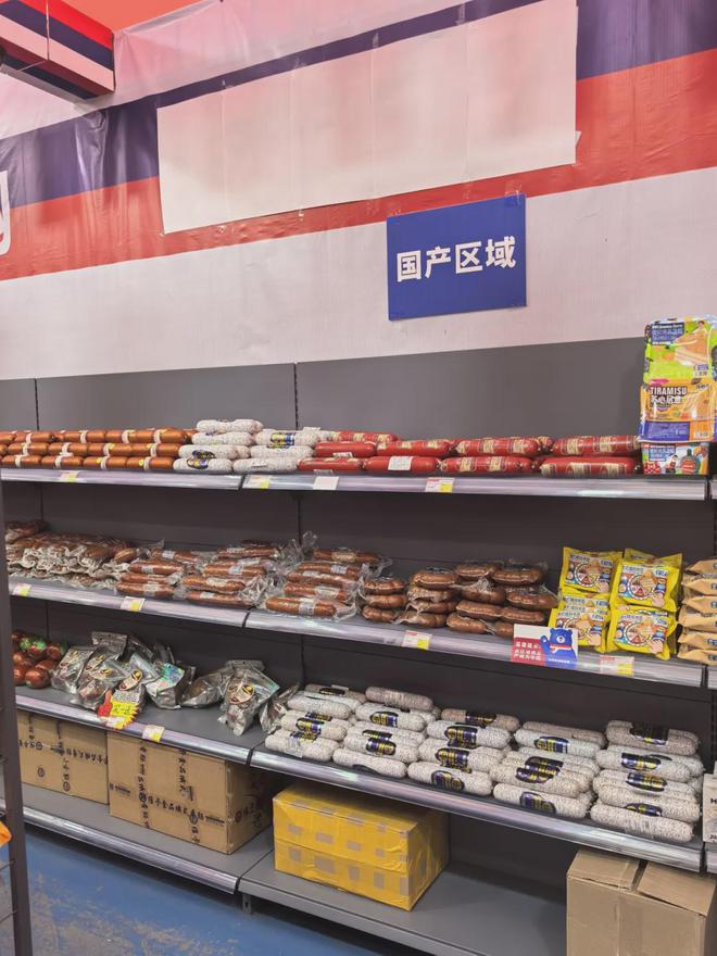 嘉定“俄罗斯国家商品馆”已关店！(图9)