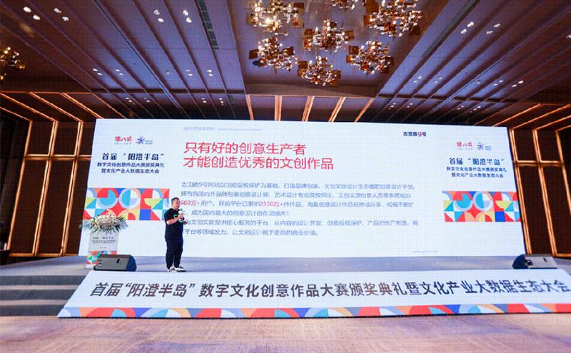 以赛为媒“动态孵化”创业者 “白塔杯”文化创意大赛圆满落幕