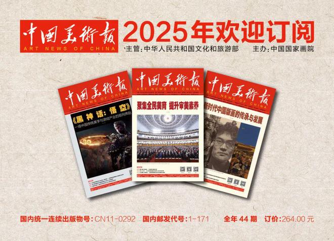 智能时代的IP设计与运营学术沙龙在京举办(图2)