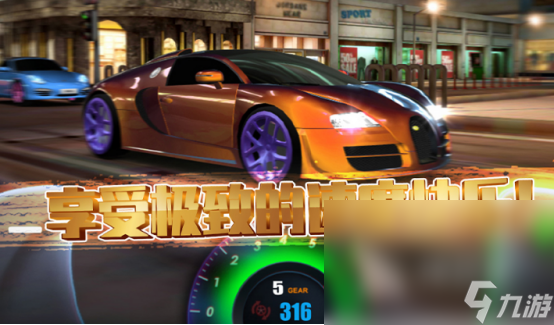 2024热门的赛车游戏可以捡道具的有哪些 可以捡道具的赛车游戏分享(图3)