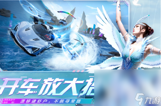 2024热门的赛车游戏可以捡道具的有哪些 可以捡道具的赛车游戏分享(图4)