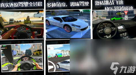2024热门的赛车游戏可以捡道具的有哪些 可以捡道具的赛车游戏分享(图5)