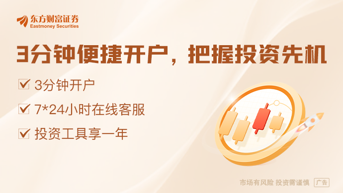 九游体育：新风口！海洋经济赛道延续强势 概念股批量涨停！