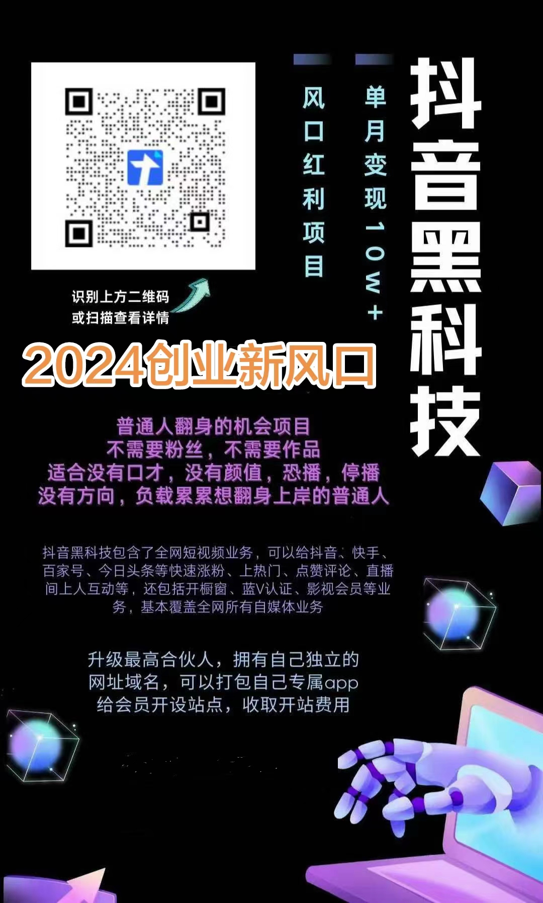3医疗健康产业
