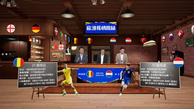 九游app：2024 砥砺奋进 逐梦前行！(图4)