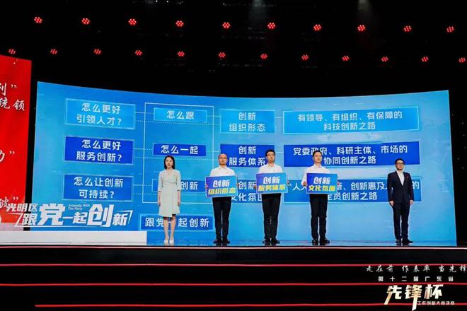 九游app：2024 砥砺奋进 逐梦前行！(图11)