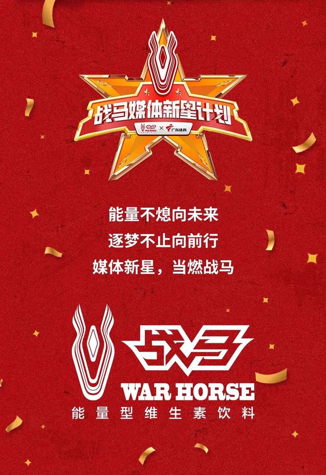 九游app：2024 砥砺奋进 逐梦前行！(图9)