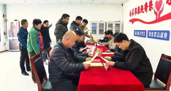 台前县：稳岗稳工促复产 助力经济开门红