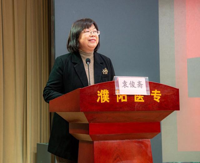 九游官网入口：濮阳市预防医学会口腔医学专业委员会成立大会在濮阳医专举办(图6)