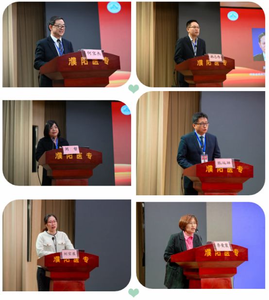 九游官网入口：濮阳市预防医学会口腔医学专业委员会成立大会在濮阳医专举办(图9)