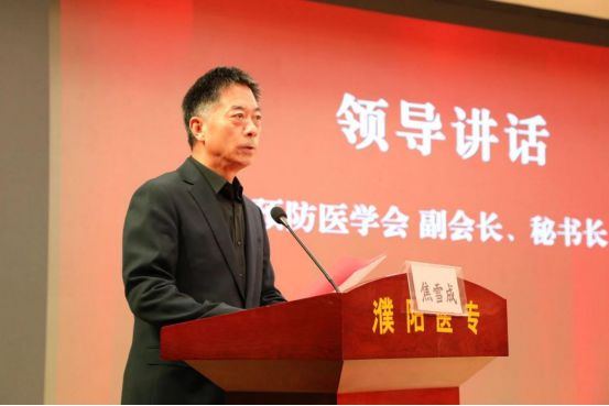 九游官网入口：濮阳市预防医学会口腔医学专业委员会成立大会在濮阳医专举办(图8)