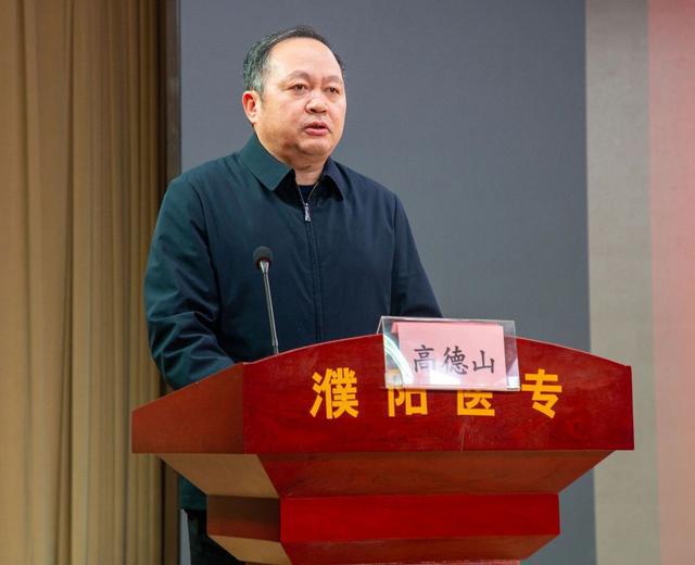 九游官网入口：濮阳市预防医学会口腔医学专业委员会成立大会在濮阳医专举办(图7)